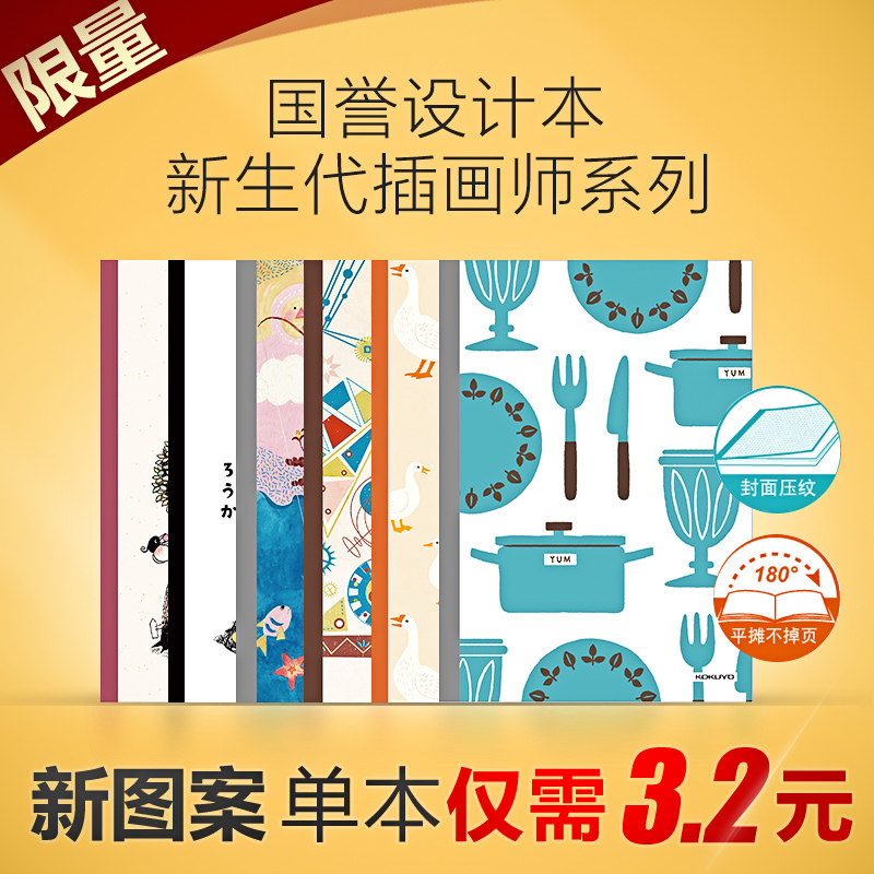 #一周热征＃开学季＃ 文具不顺手怎么学习：爱用小文具分享