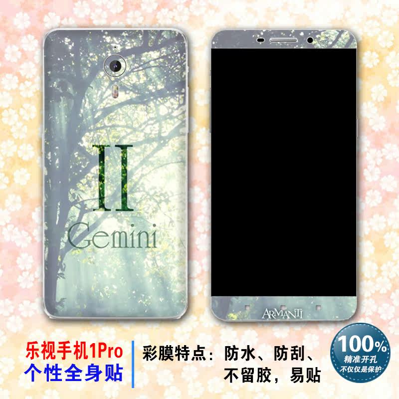 Sticker pour téléphone portable - Ref 1368992 Image 1