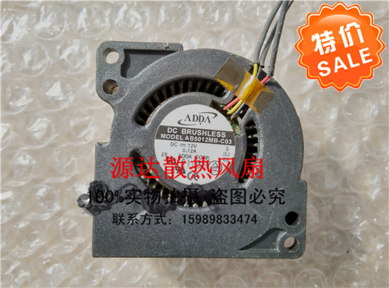 全新 ADDA 5020 12V 0.12A 5CM 涡轮鼓风机 风扇 AB5012MB-C03