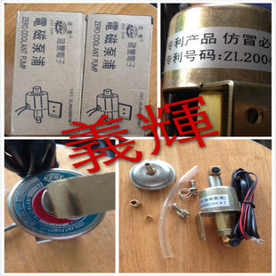 台湾MY电磁油泵M618 220V电子油泵 M250小磨床专用电磁油泵110V