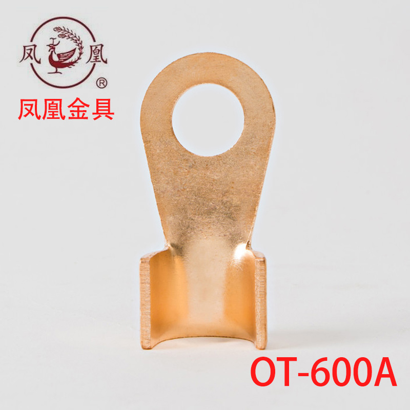 600A国标紫铜接线端子