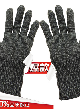 凯夫拉防割手套黑白色防刃防刺防切割手套 5级不锈钢钢丝手套