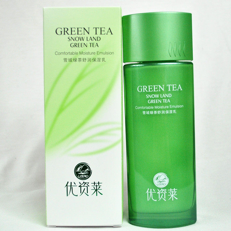 优资莱正品专柜 雪域绿茶舒润保湿乳120ml 补水保湿 抗氧化乳液