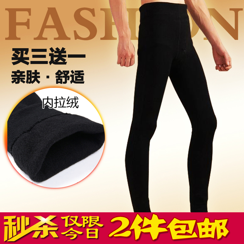 Pantalon collant jeunesse en spandex - Ref 755784 Image 1