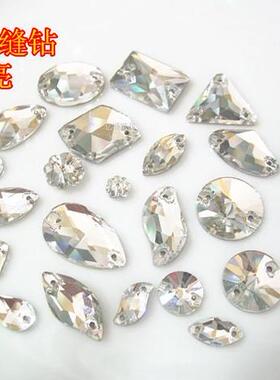 diy平底婚纱饰品高档玻璃手缝钻
