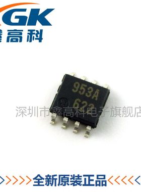 【鑫高科】M51953AFP 953A 贴片SOP-8 全新原装可包邮