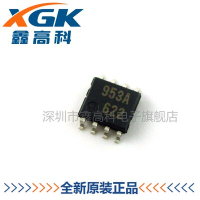 【鑫高科】M51953AFP 953A 贴片SOP-8 全新原装可包邮