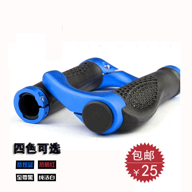 Poignées de vélo - Ref 2341052 Image 1