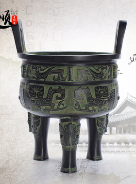 仿古青铜器摆件圆鼎三足鼎招财财神佛具香炉克鼎铜鼎摆件