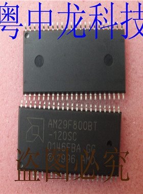 粤中龙|AM29F800BT-120SC AMD SOP44  现货实价 诚信经营