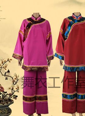 彩旦丑婆媒婆衣蓝色紫色戏剧戏曲表演舞台演出夏季老太太服装