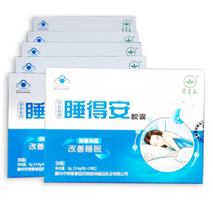 常青春牌睡得安胶囊 粒 20粒 6盒套餐 0.4g