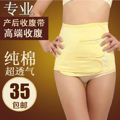 Corset sexy en spandex - Ref 674804 Image 7