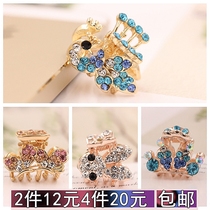 Accessoire cheveux en Fils de soie - Ref 1202870 Image 13