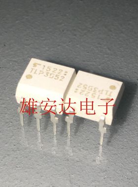 TLP3052 光耦 直插DIP5 光隔离器 光电耦合 全新原装