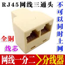 Lampe USB - Ref 380611 Image 31