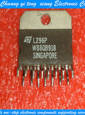创亿腾翔‖口原装 L296 L296N L296P 测好发货 质量保证 ZIP-15