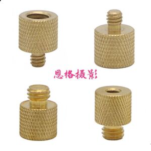 新品1/4转3/8相机螺丝 3/8转1/4转接螺丝 云台三脚架转换螺丝螺母