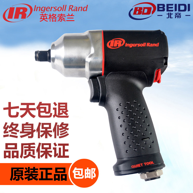 U.S.A IR Ingersoll-Rand 2125QT Air Impact Wrench Wind trigger Small air gun Pneumatic Toolsin the Hardware/Tool , Pneumatic Tools , Wrench  category - from Buy2taobao.com to provide professional Taobao agent buy service