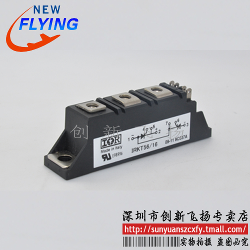 IRKT56/16功率模块电源模块【56A1600V】全新现货可直拍