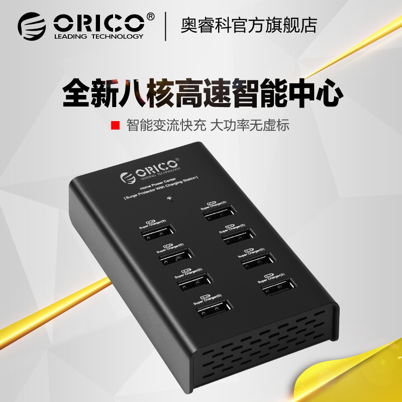 chargeur ORICO pour téléphones SAMSUNG SAMSUNG - Ref 1302068 Image 1
