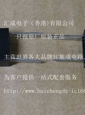 125C51 DIP4 槽型光耦 光电开关 光电传感器 全新原装