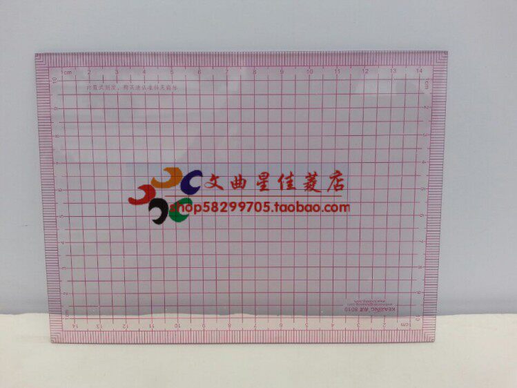 科灵拼布模版直尺九宫格 内置定规尺服装拼缝格子尺坐标尺方格尺