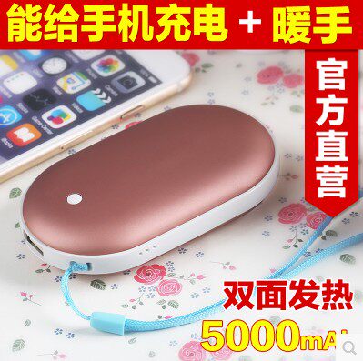 Réchauffeur USB pour les mains - Ref 416114 Image 1