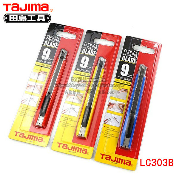 tajima/田岛LC303B美工刀