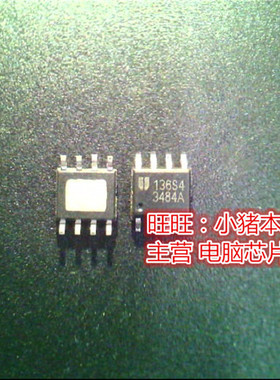 EUP3484A 3484A  EUP3484AD  EUP3484ADIR1 EUP3484ADIR SOP8新的