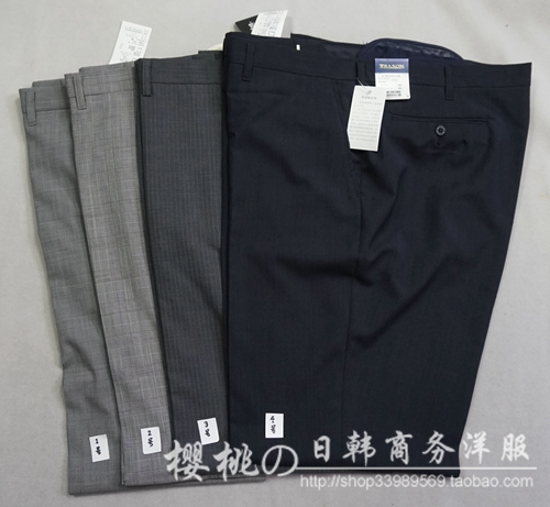 Pantalon - Ref 1469945 Image 1