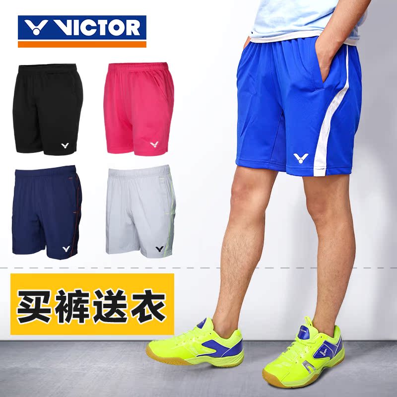 Survêtement de sport femme VICTOR - Ref 510856 Image 1