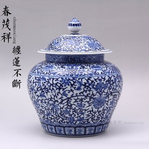 春茂祥景德镇高档茶具配件茶叶罐茶仓青花陶瓷手绘缠枝莲将军小罐