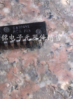 MM74HC4053N / MC74HC4053N / 实体店现货经营进口元器件IC