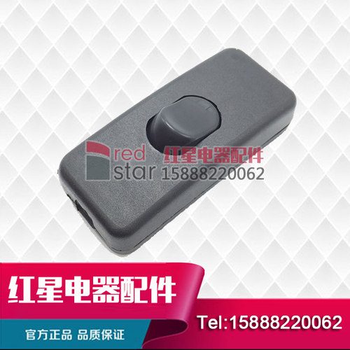 KCD-303 线上开关船型开关床头台灯开关 KCD1-112 翘板开关