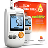 Connaught blood sugar Dipstick Tester household fully automatic 100 quality goods Diabetes instrument Blood glucose meter
