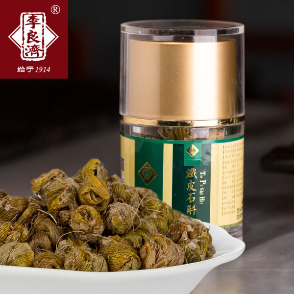 全5分 百年老字号 李良济 铁皮枫斗颗粒 20g 优惠券折后¥45包邮(¥75-30)京东¥129 全5分 百年老字号 李良济 铁皮枫斗颗粒 20g 优惠券折后¥45包邮(¥75-30)京东¥129