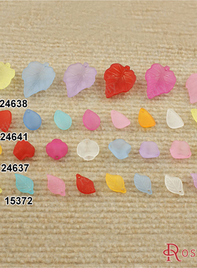 diy手工串珠饰品材料 压克力 亚克力 磨砂树叶 花瓣 混色 15372