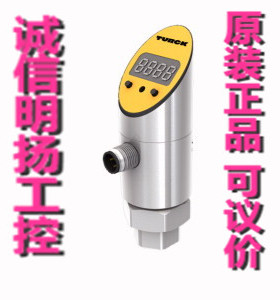 图尔克压力传感器PS025V-504-LI2UPN8X