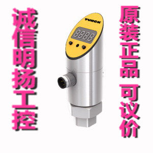 图尔克压力传感器PS016V-501-LI2UPN8X