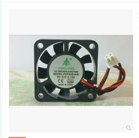 Ventilateur USB - Ref 403379 Image 1