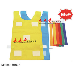 2023卡乐咪揪尾巴 配12件背心5条魔术带 幼儿园室外跑动训练亲子