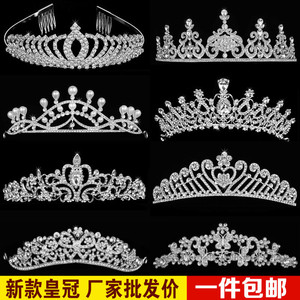 多款新娘皇冠头饰结婚纱配饰伴娘婚庆发饰韩式水钻公主王冠直销