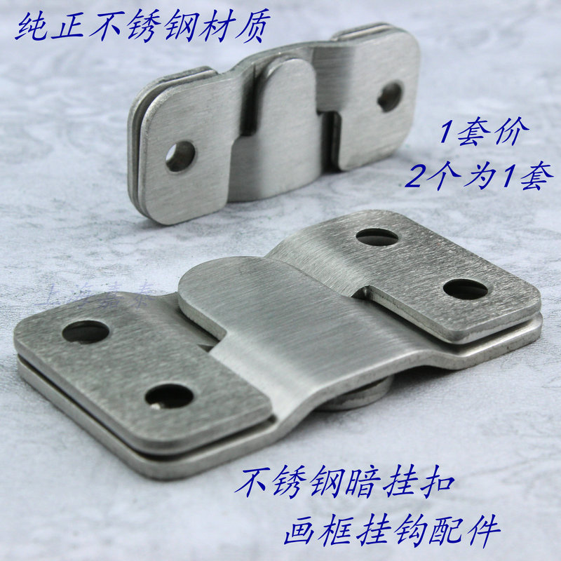 价 铁镀镍相框挂钩 挂架钩 挂画挂钩 画框挂件 十字锈挂钩