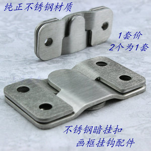 价 铁镀镍相框挂钩 挂架钩 挂画挂钩 画框挂件 十字锈挂钩