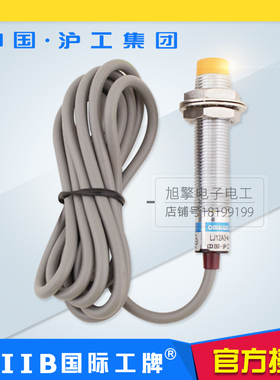 沪工接近开关LJ12A3-4(2)-J/EZ DZ AC24V AC36V AC380V AC110V