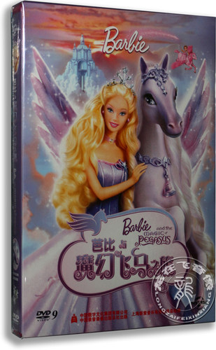 正版电影动画 Baibie芭比与魔幻飞马之旅dvd 盒装D9 含国语