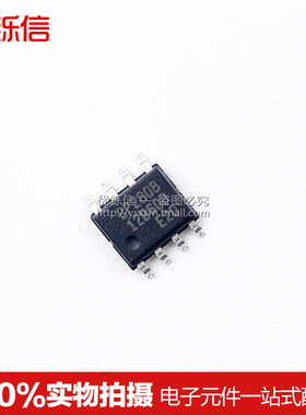BP2808 SOP-8 原装 LED驱动芯片IC