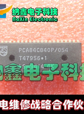 【直接拍就对了 】 PCA84C840P/054
