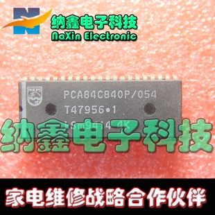 054 PCA84C840P 直接拍就对了